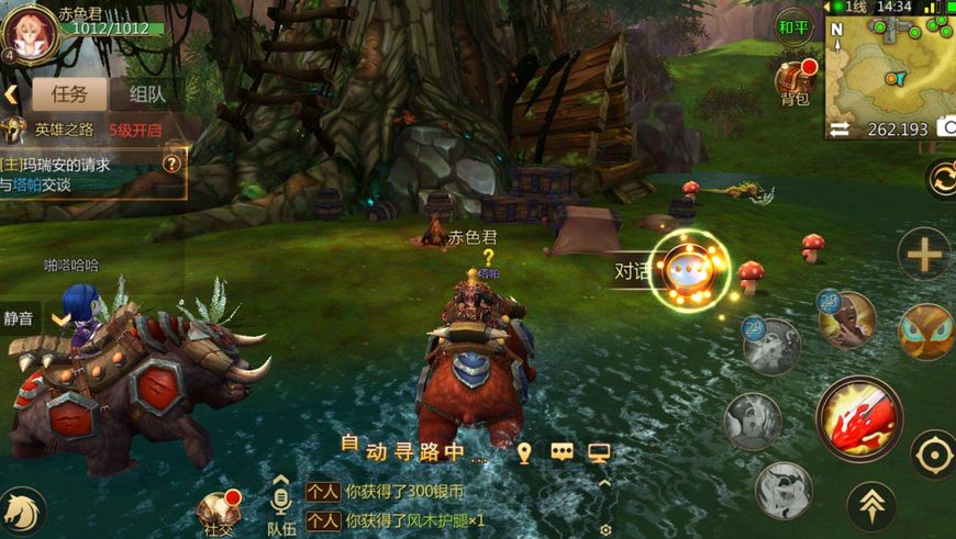 我叫mt4野德,我叫mt4新职业守戒者