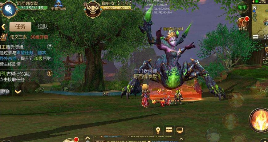 我叫mt4野德,我叫mt4新职业守戒者