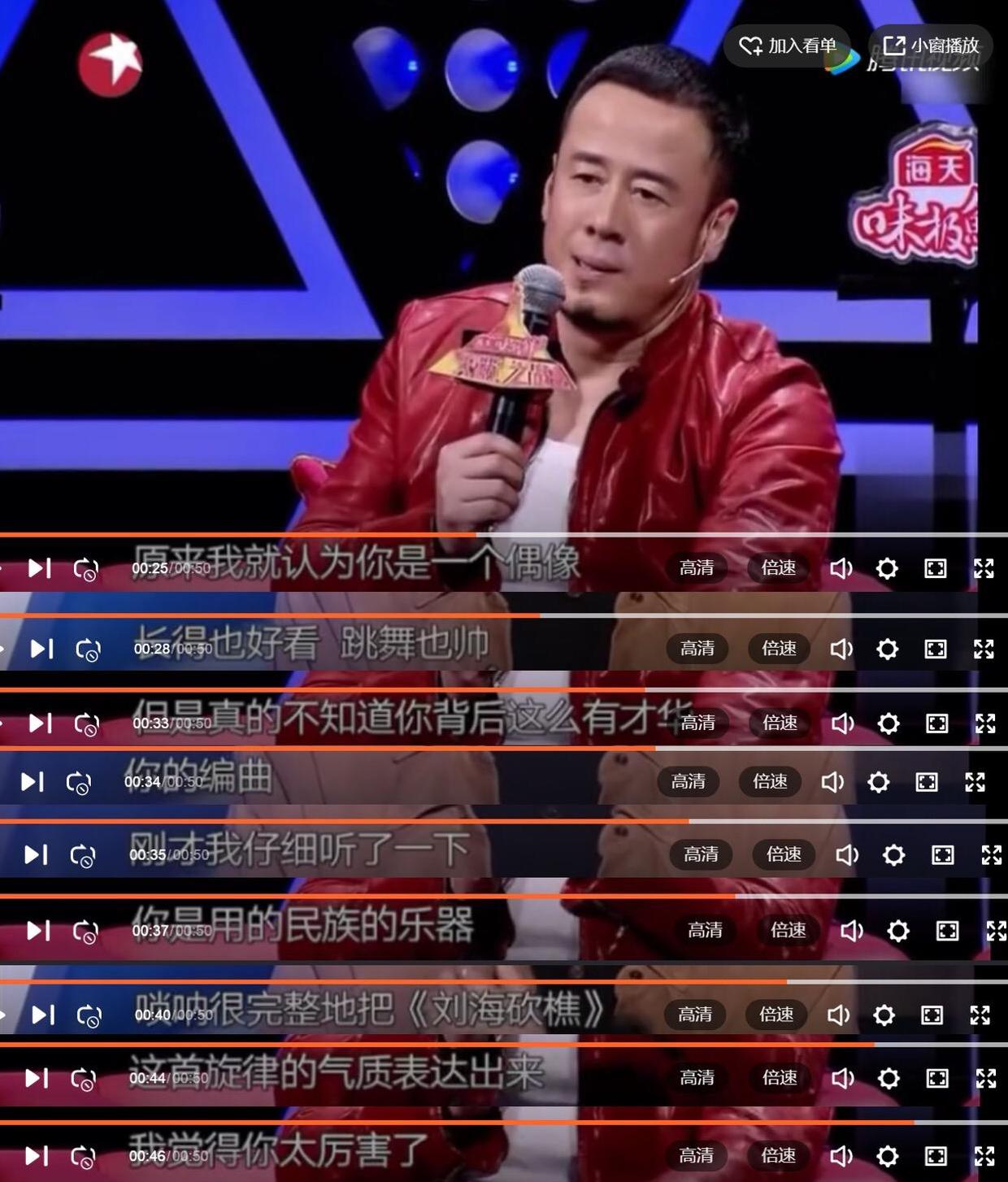 一出好戏张艺兴演技爆发,一出好戏张艺兴性情大变