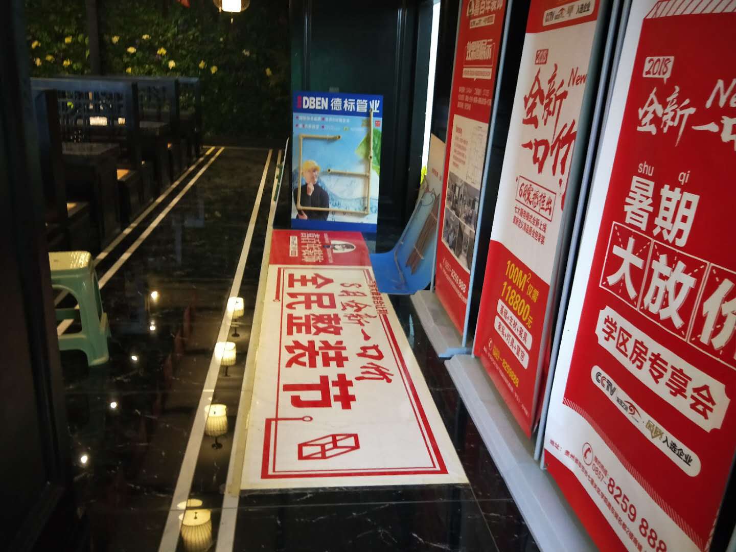 喜百年装饰毕节分公司电话,毕节喜百年装饰价格