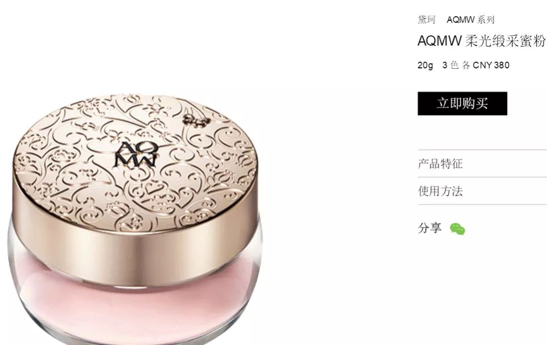 黛珂免税店必买清单,黛珂四个系列怎么选