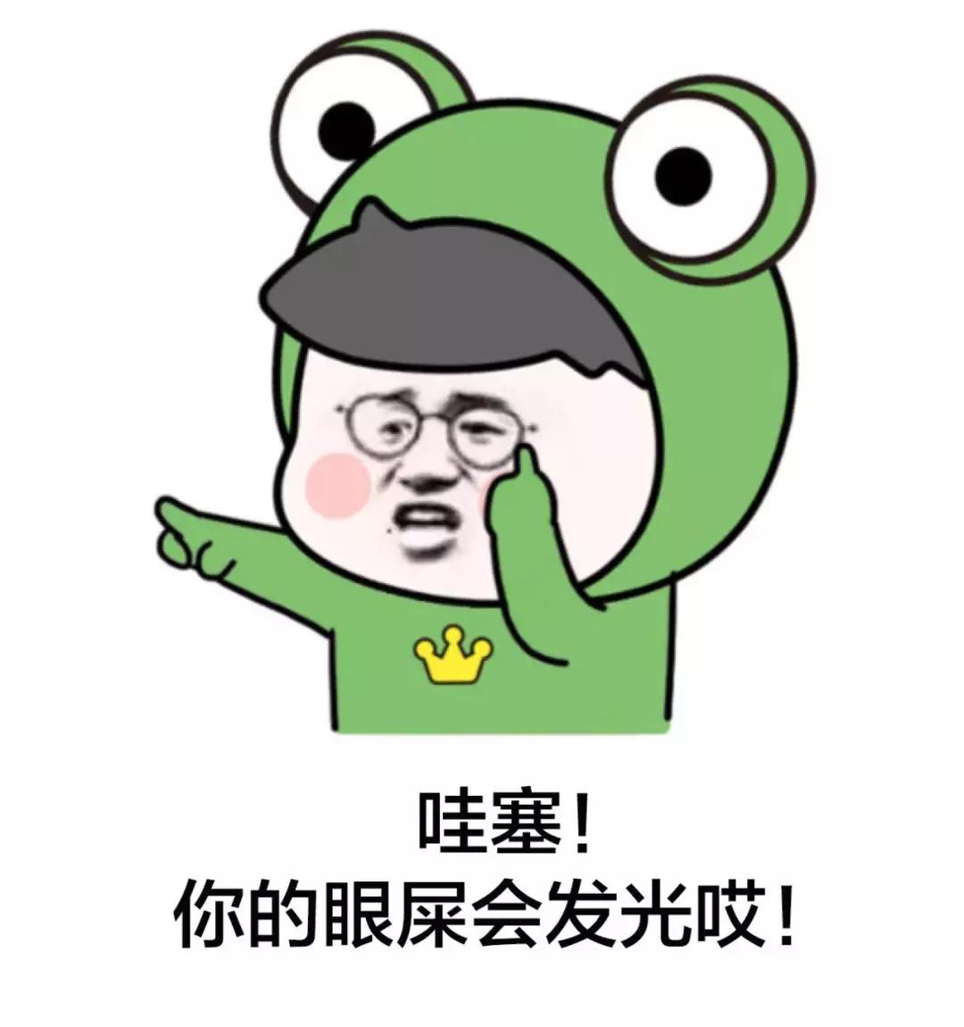 跟女生说喜欢尔晴,给女朋友发我喜欢你的反应