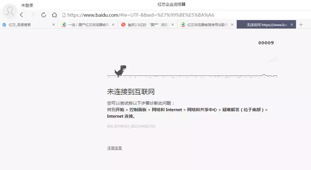 国内研发的浏览器内核,国产浏览器内核
