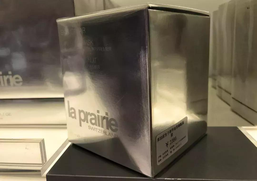 免税店兰蔻神仙水有什么折扣,免税店兰蔻极光水