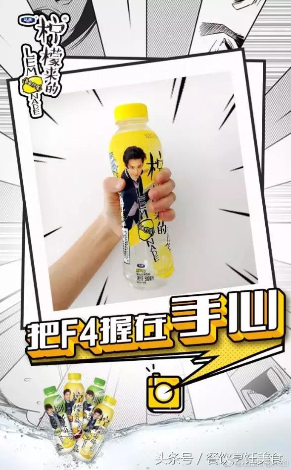 新流星花园所有的片段,新流星花园有多火