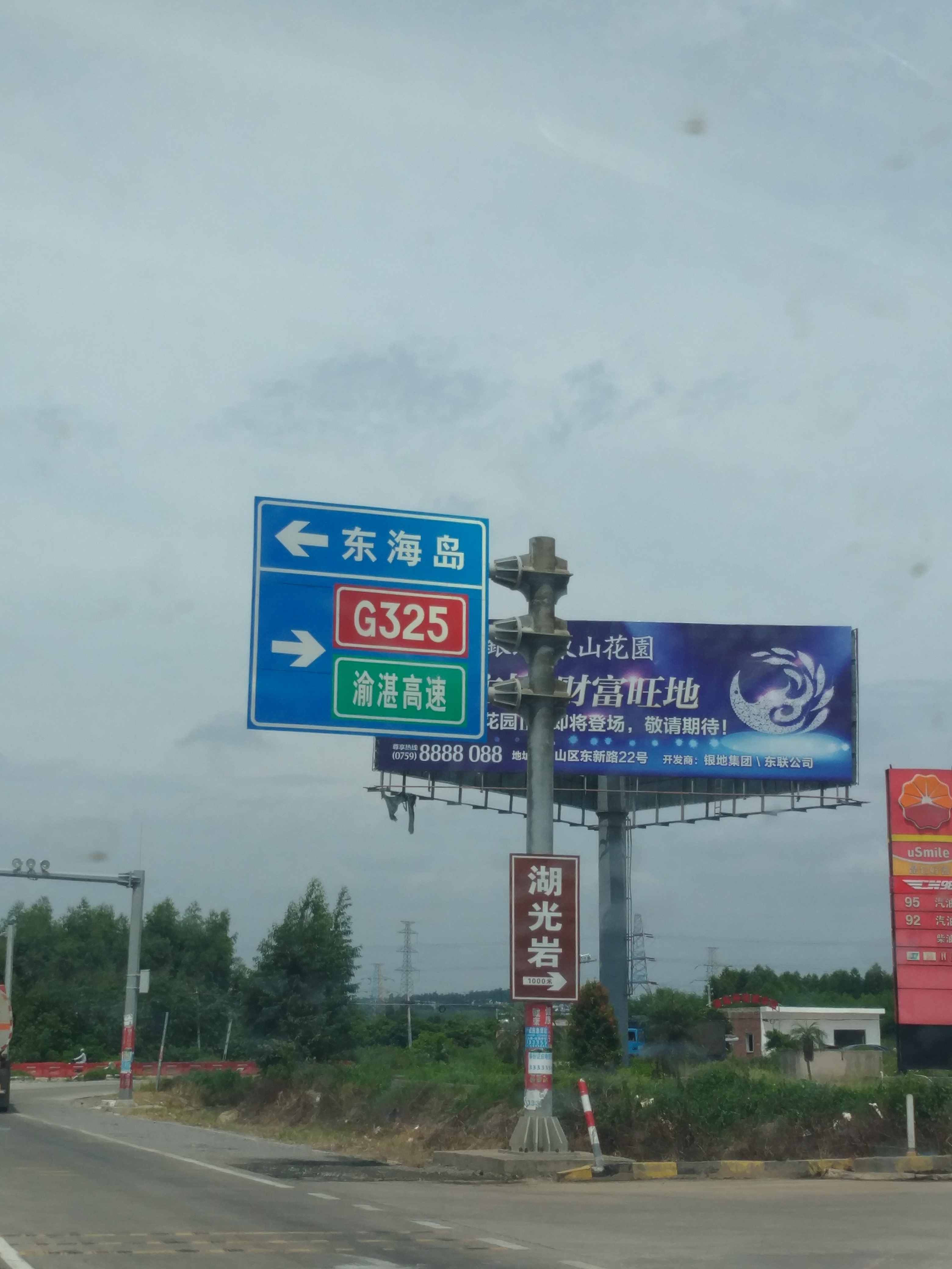 湛江轮渡旅游,湛江金沙湾5元轮渡