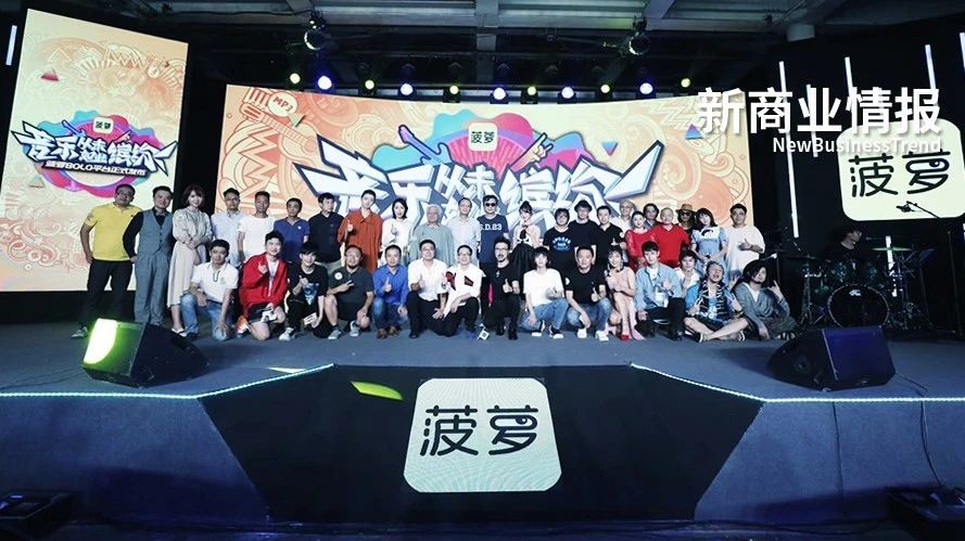 获数千万美元b轮融资,菠萝bolo还在运营吗