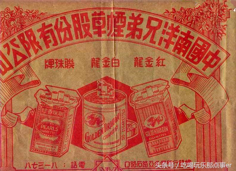 一支烟思过往,一支烟一段路