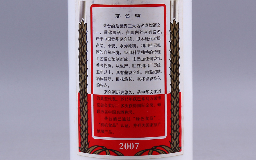 茅台酒飞天迎宾和五星迎宾的区别,飞天茅台酒与普通茅台酒的区别