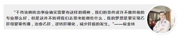 致敬！广东医生的24小时，看完请为ta们转发！