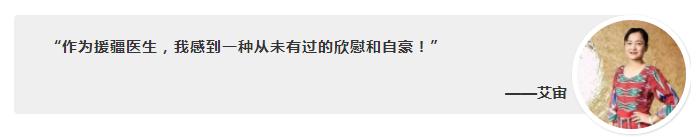 致敬医生短片,致敬医生视频