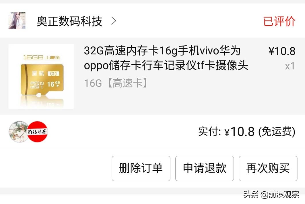 买内存卡u盘,特别便宜的u盘有猫腻吗