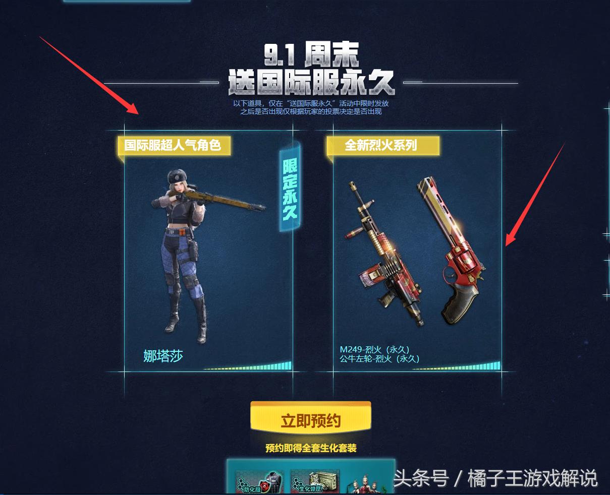 穿越火线m249烈火介绍,穿越火线原版m249测评