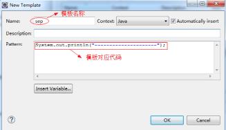 java入门教程,java入门零基础eclipse