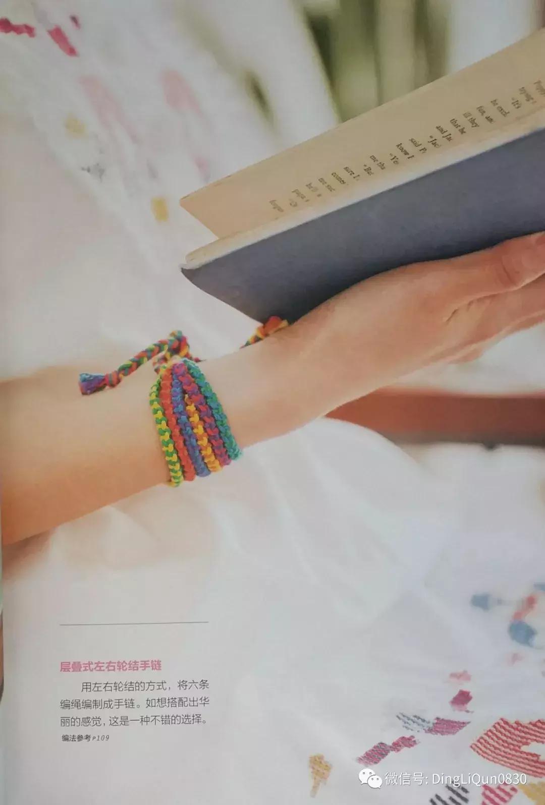 用中国结绳编手链教程,中国结手链编织