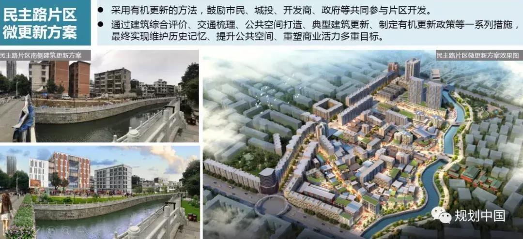 安顺新城市双修,安顺市城市双修