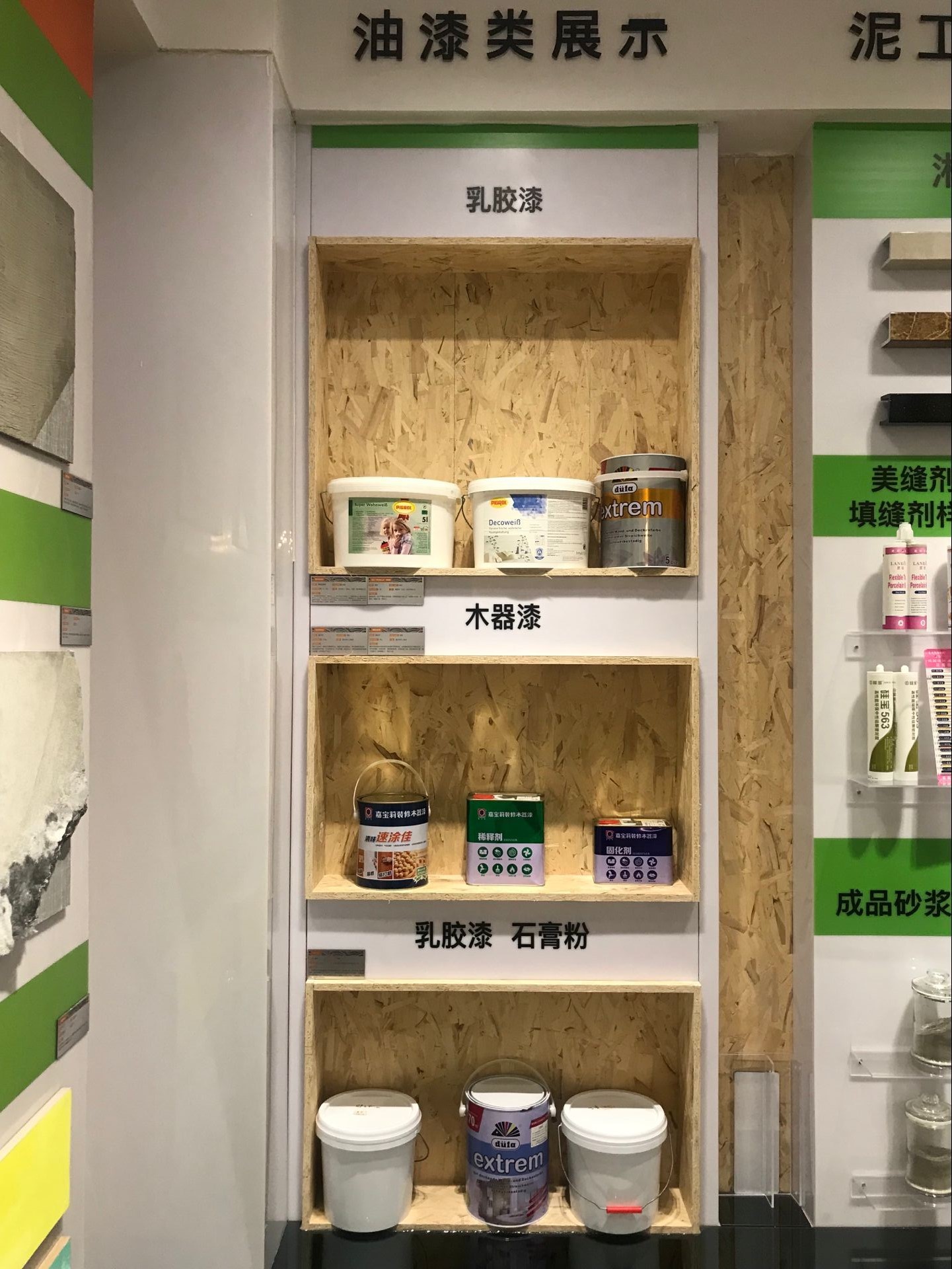 尚云亿家是连锁的吗,尚云亿家居