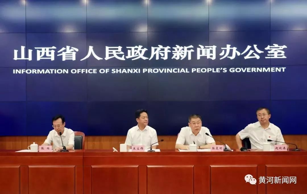 二青会会徽、吉祥物和主题口号在太原发布