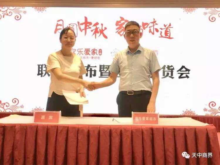 驻马店欢乐爱家南区,驻马店欢乐爱家电话