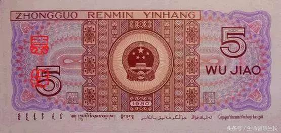 所有人民币图片大全,最全人民币图样不容错过