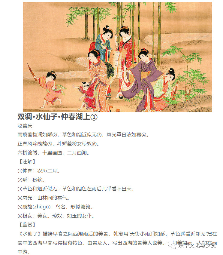 元代戏曲家马致远代表作,马致远元代戏曲家