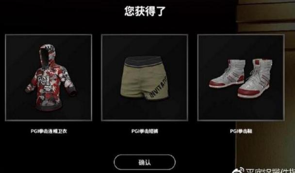 绝地求生全套装,绝地求生十大稀有套装图