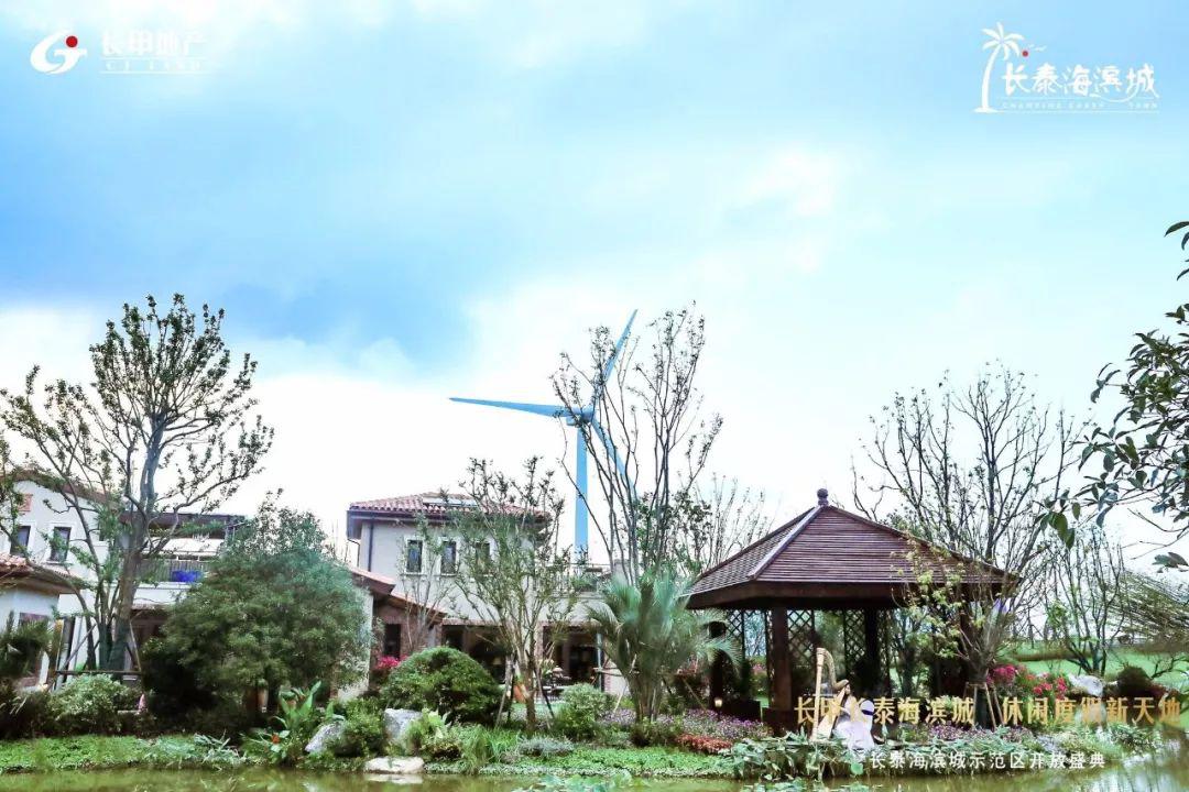 长甲长泰海滨城别墅,长甲长泰海滨城