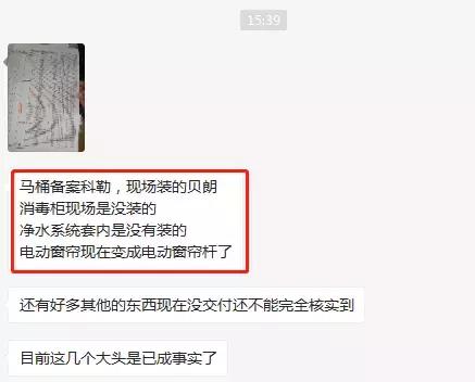 近期南京楼盘发生什么消息,今日南京楼市