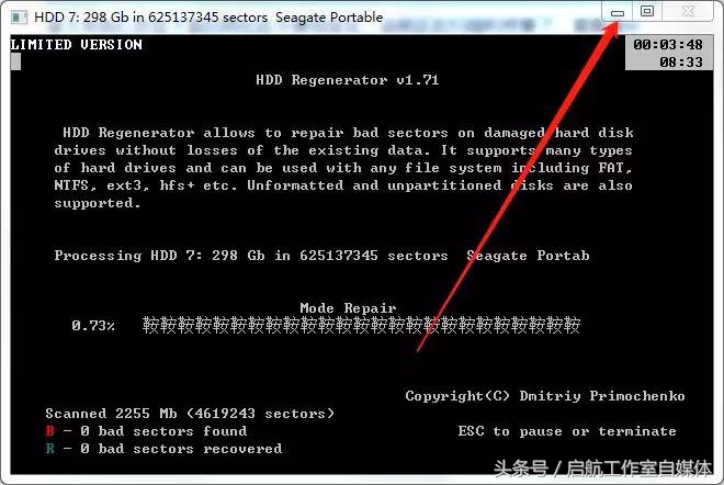 硬盘修复最快的方法,硬盘修复的5种简单方法