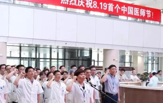 医师节特辑致敬最美的你们,医师节致敬健康的守护人