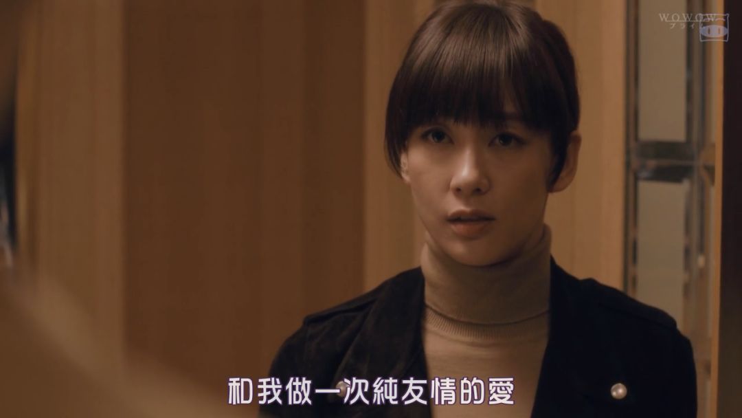 不愧是岛国深夜剧，把女性的欲望拍的这么露骨