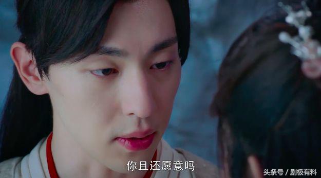 锦觅和旭凤终于灵修了,旭凤和锦觅灵修视频全过程