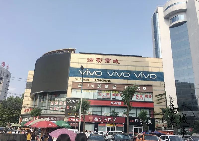 康复路女装批发市场,康复路交易市场3楼事件