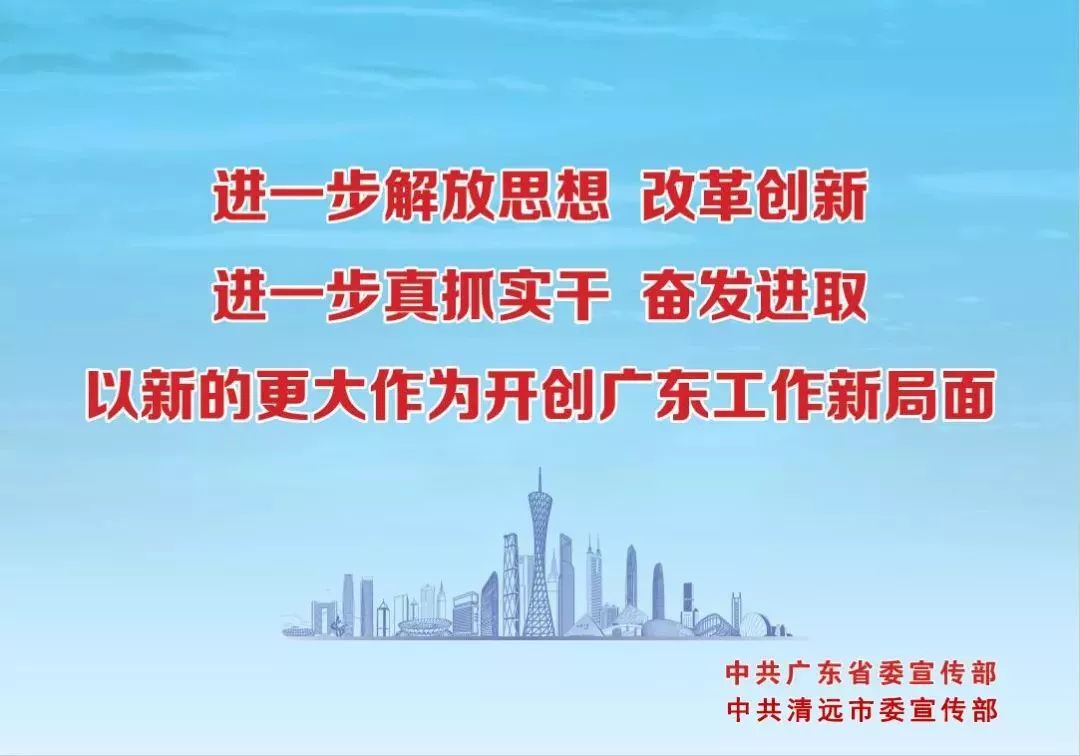 清远市省运会什么时间举行,省运会清远倒计时