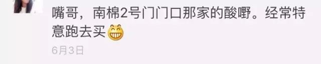 广西酸嘢被外地人吐槽黑暗料理,四川人第一次南宁吃酸嘢