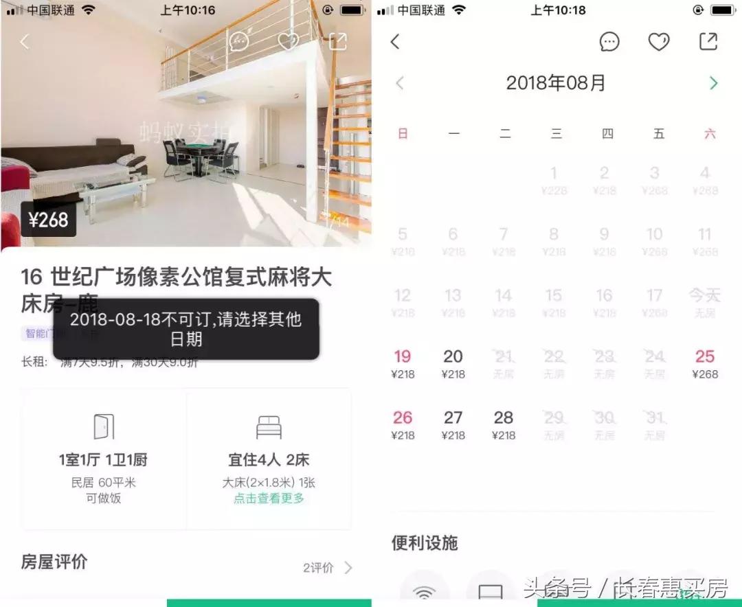 投资小公寓的十大技巧,小公寓怎么租能最赚钱