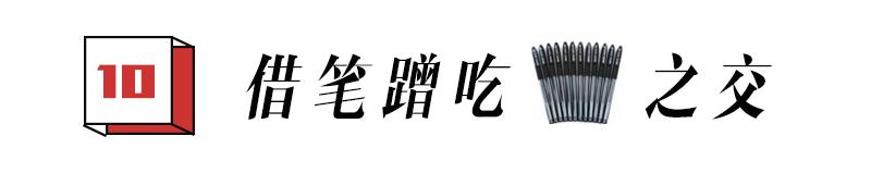 90后的职场社交,90后职场分享