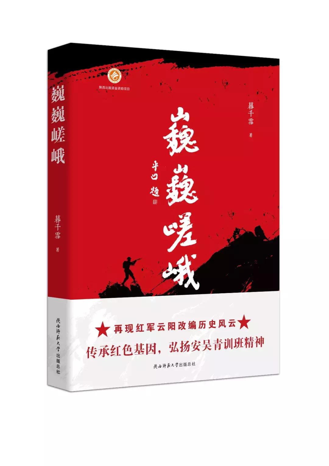 当你听着沾染着血泪的故事，你无法不动容，于是落到字里行间