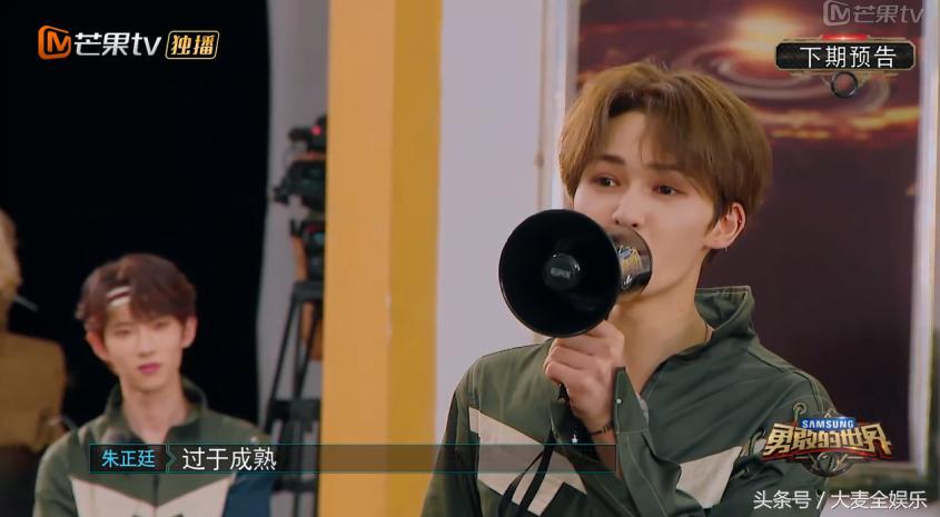 乐华七子next金曲青春游戏环节,乐华七子next跳我在东北玩泥巴