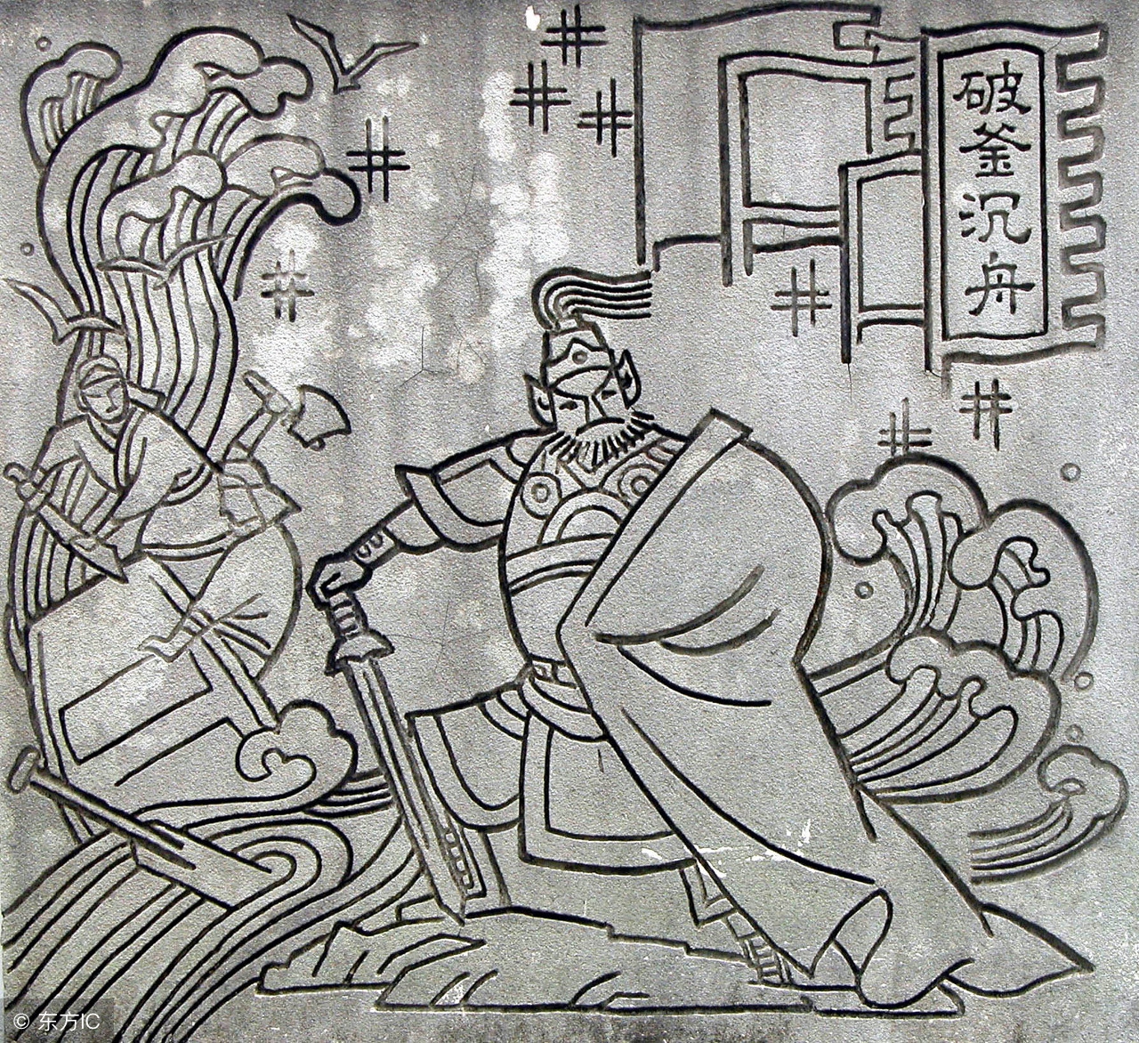 初中必背中考考点成语,中考必考成语真题讲解