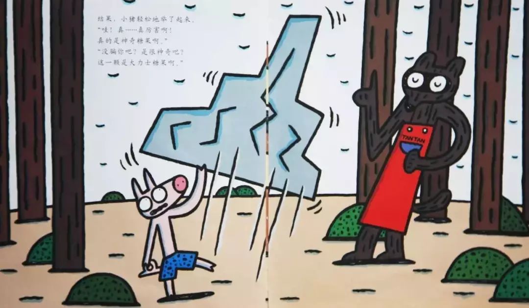 绘本故事神奇糖果,绘本故事神奇雨伞店