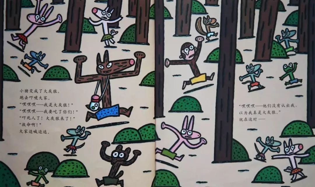 绘本故事神奇糖果,绘本故事神奇雨伞店