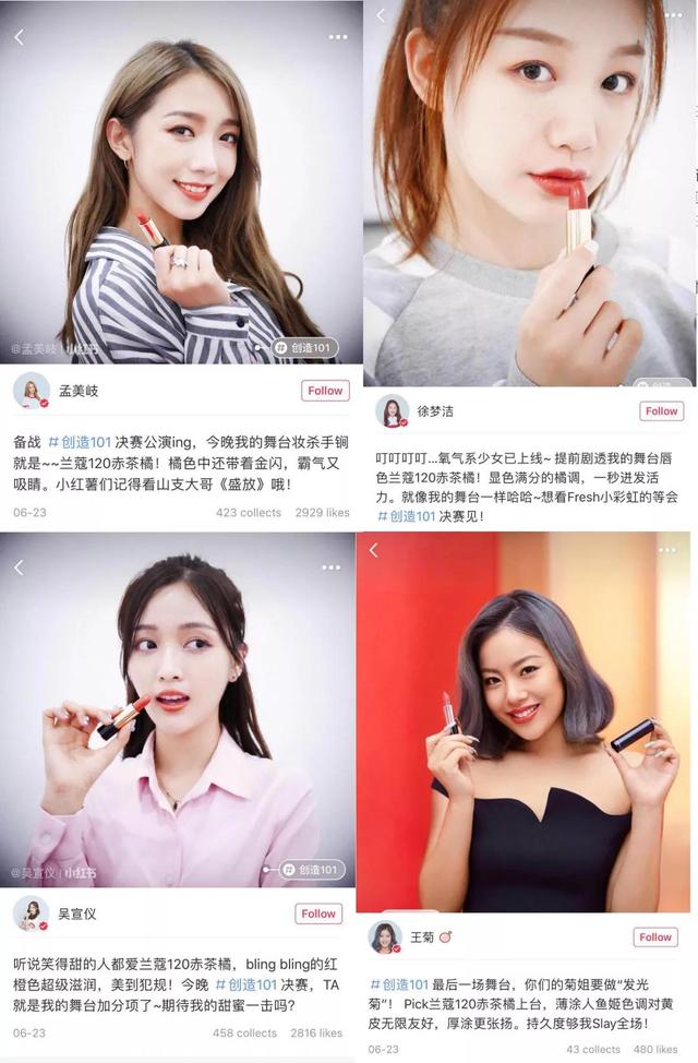 兰蔻的消费群体分析,兰蔻消费分析