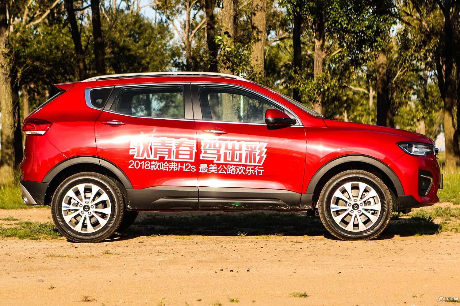 哈弗h2s蓝标值得入手吗,2018款哈弗h2s红标版试驾