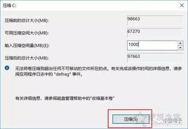 windows11新电脑怎么分区,电脑自带磁盘分区