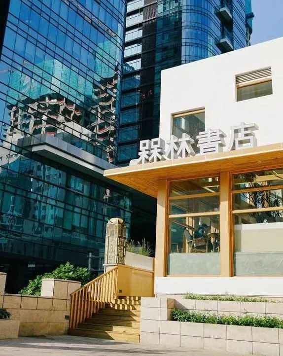 深圳哪些书店值得推荐一下,深圳书店有哪些漫画书