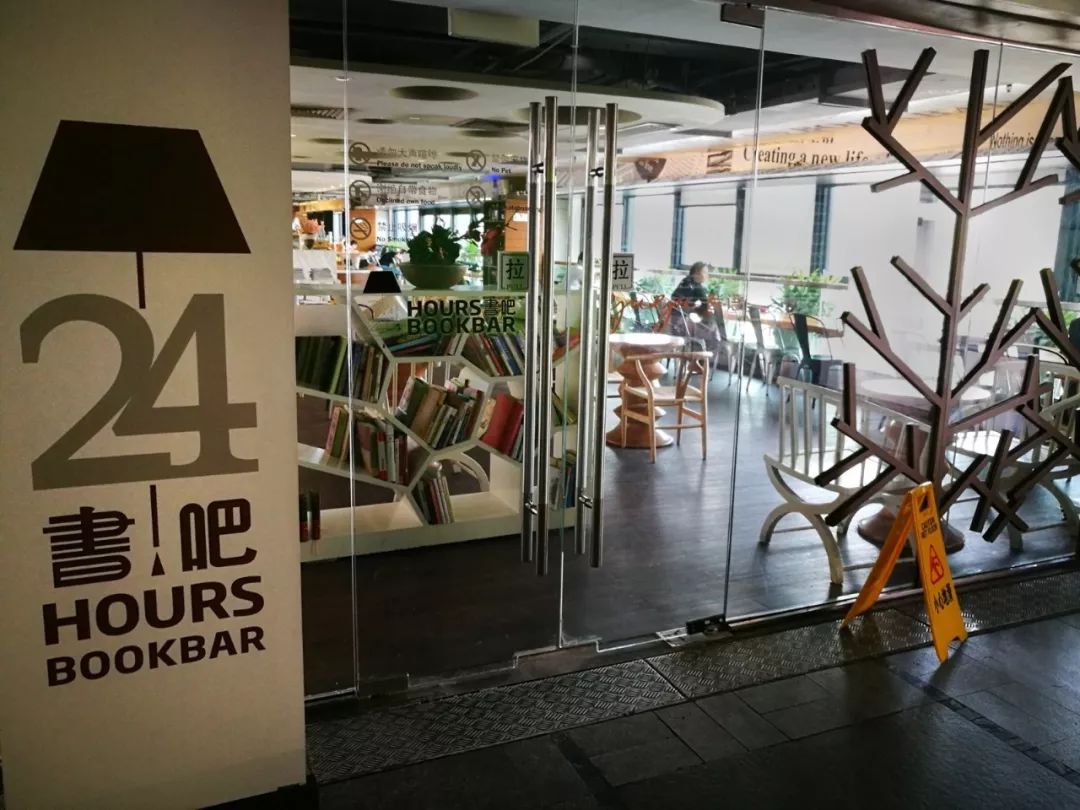 深圳哪些书店值得推荐一下,深圳书店有哪些漫画书