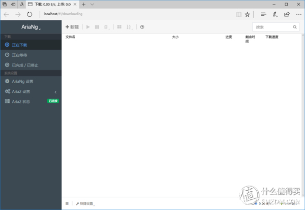 HTPC+智能家居+远程控制！超扬T7500搭建家庭全能服务器