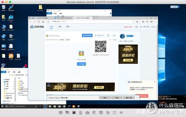 HTPC+智能家居+远程控制！超扬T7500搭建家庭全能服务器
