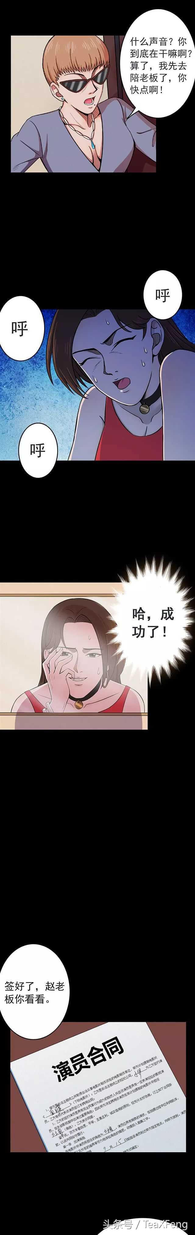 密集恐惧症海藻面膜测评,密集物体恐惧症慎入